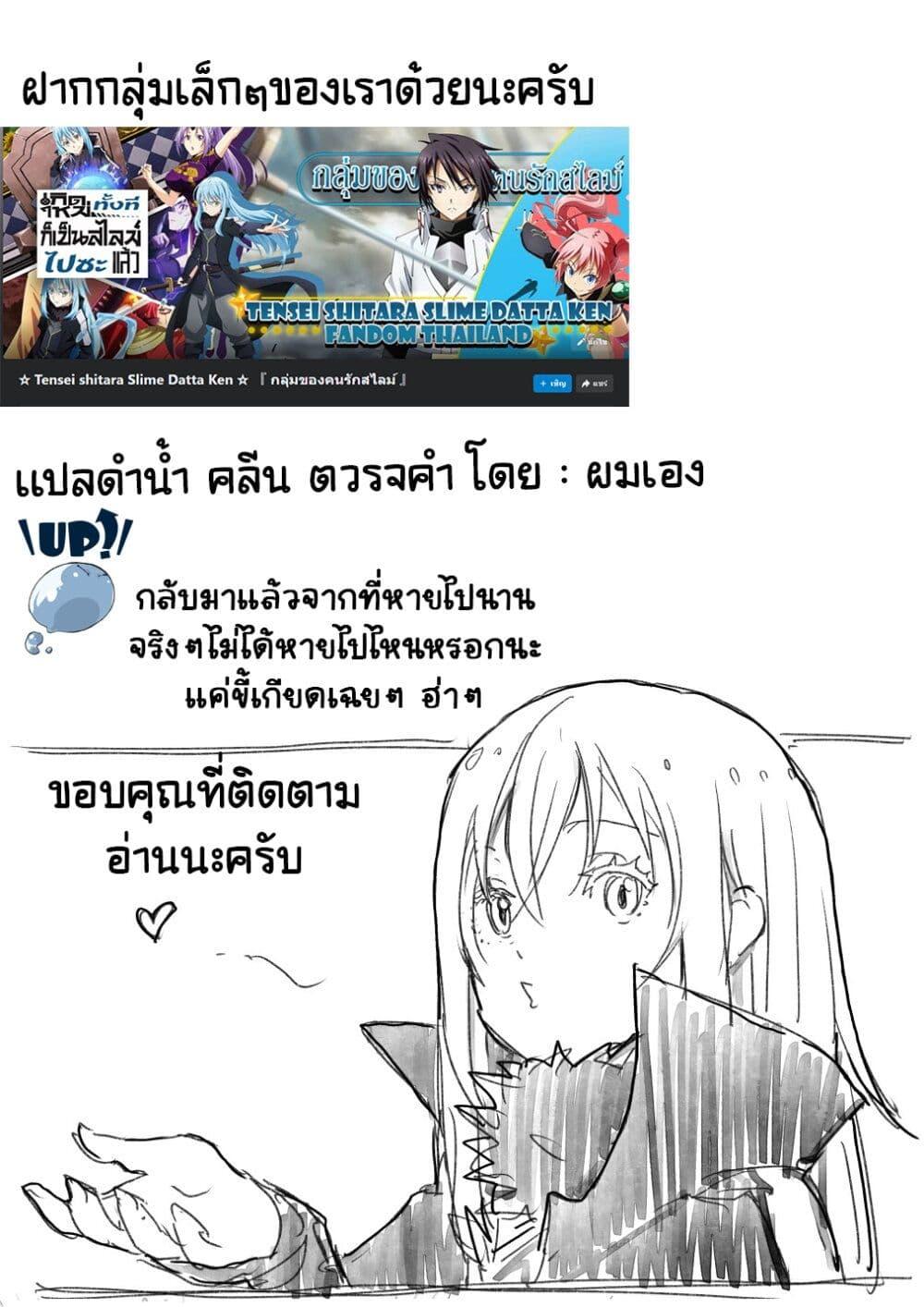Manga-lc-com อ่านมังงะ อ่านการ์ตูน ออนไลน์ ฟรี Tenchura! Tensei Shitara Slime Datta Ken ตอนที่ 1 2 3 4 5 6 7 8 9 10 11 12 13 14 ฟรี ไม่มีโฆษณา Manga-lc - อ่าน มังงะ อ่าน การ์ตูน ออนไลน์ อ่านมังงะ ฟรี