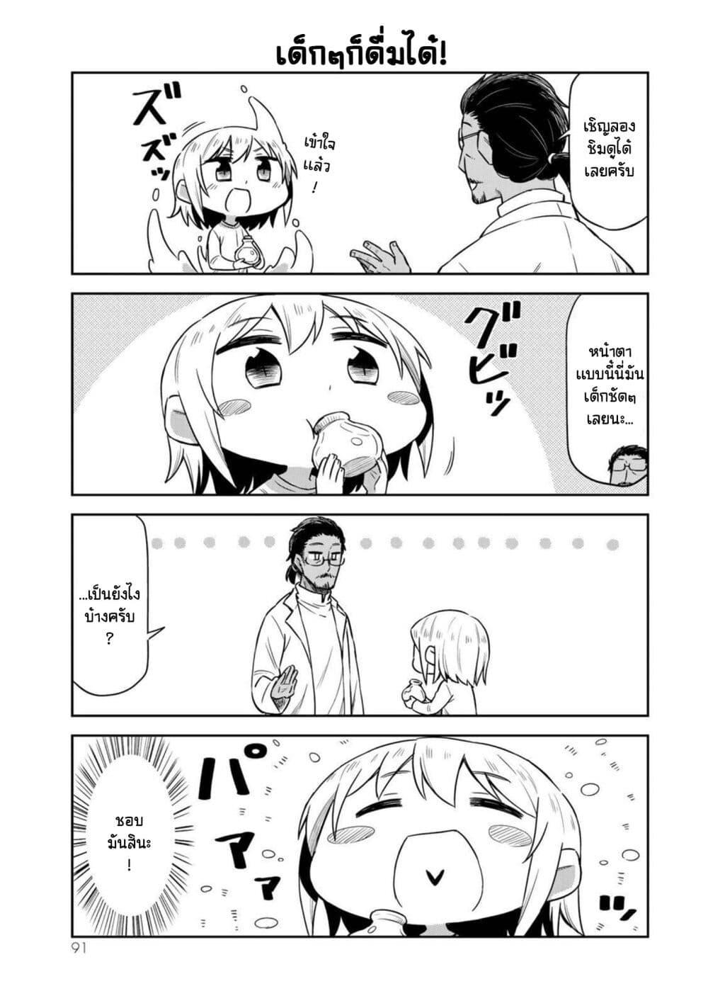 Manga-lc-com อ่านมังงะ อ่านการ์ตูน ออนไลน์ ฟรี Tenchura! Tensei Shitara Slime Datta Ken ตอนที่ 1 2 3 4 5 6 7 8 9 10 11 12 13 14 ฟรี ไม่มีโฆษณา Manga-lc - อ่าน มังงะ อ่าน การ์ตูน ออนไลน์ อ่านมังงะ ฟรี