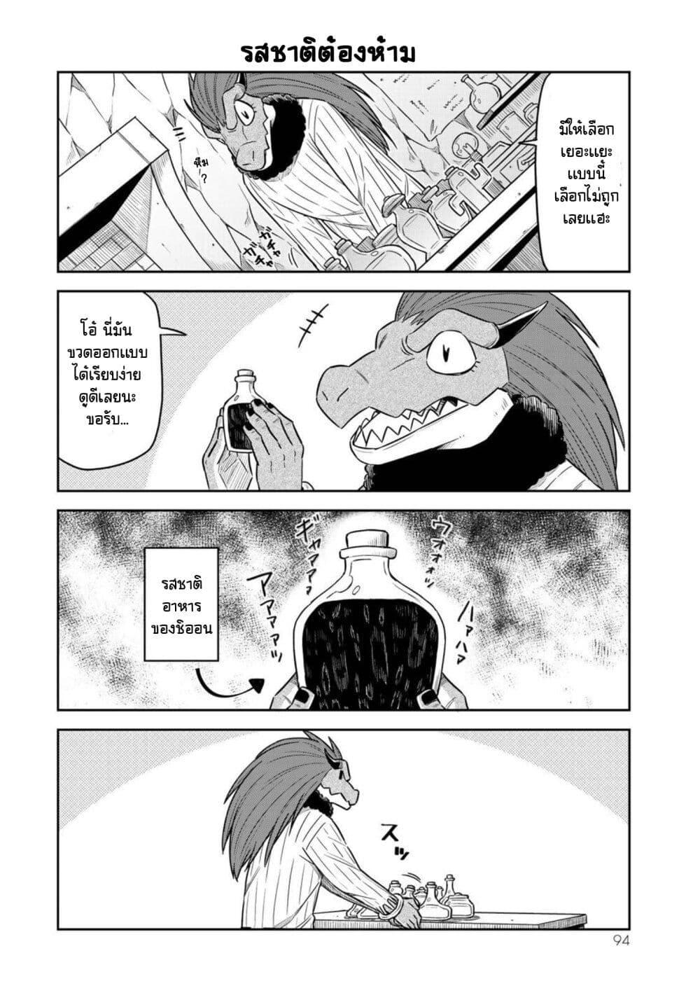 Manga-lc-com อ่านมังงะ อ่านการ์ตูน ออนไลน์ ฟรี Tenchura! Tensei Shitara Slime Datta Ken ตอนที่ 1 2 3 4 5 6 7 8 9 10 11 12 13 14 ฟรี ไม่มีโฆษณา Manga-lc - อ่าน มังงะ อ่าน การ์ตูน ออนไลน์ อ่านมังงะ ฟรี