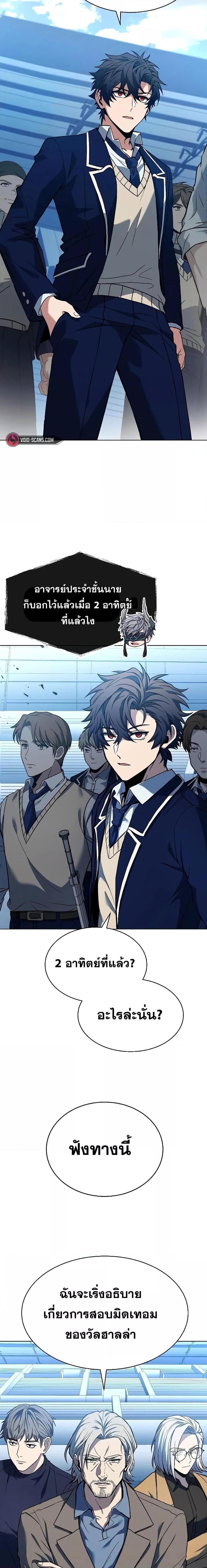 Manga-lc-com อ่านมังงะ อ่านการ์ตูน ออนไลน์ ฟรี The Constellations Are My Disciples ตอนที่ 1 2 3 4 5 6 7 8 9 10 11 12 13 14 ฟรี ไม่มีโฆษณา Manga-lc - อ่าน มังงะ อ่าน การ์ตูน ออนไลน์ อ่านมังงะ ฟรี