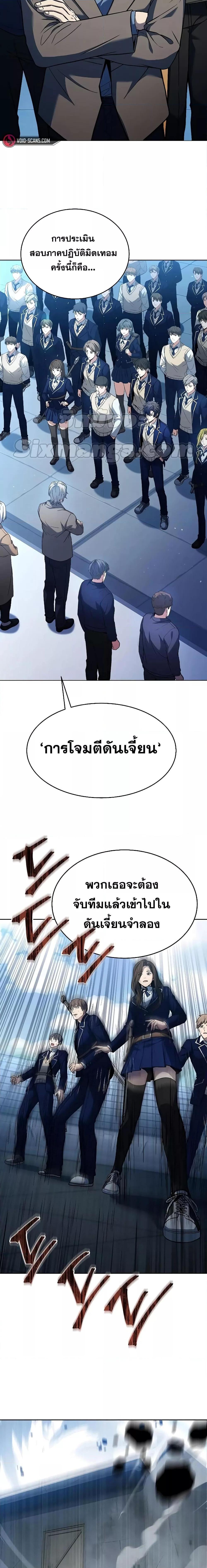 Manga-lc-com อ่านมังงะ อ่านการ์ตูน ออนไลน์ ฟรี The Constellations Are My Disciples ตอนที่ 1 2 3 4 5 6 7 8 9 10 11 12 13 14 ฟรี ไม่มีโฆษณา Manga-lc - อ่าน มังงะ อ่าน การ์ตูน ออนไลน์ อ่านมังงะ ฟรี