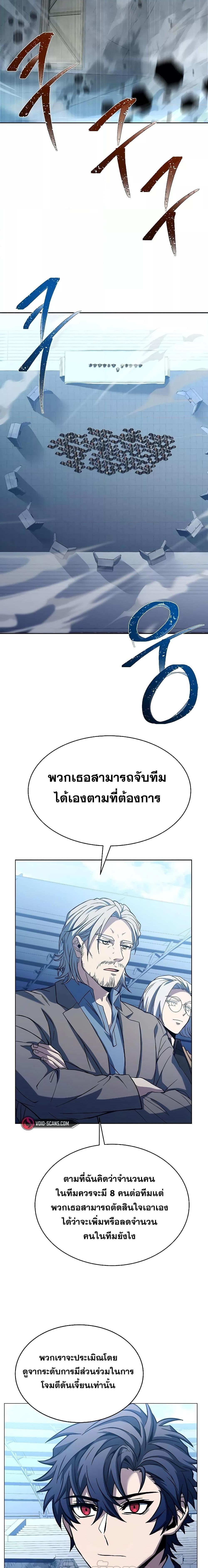 Manga-lc-com อ่านมังงะ อ่านการ์ตูน ออนไลน์ ฟรี The Constellations Are My Disciples ตอนที่ 1 2 3 4 5 6 7 8 9 10 11 12 13 14 ฟรี ไม่มีโฆษณา Manga-lc - อ่าน มังงะ อ่าน การ์ตูน ออนไลน์ อ่านมังงะ ฟรี