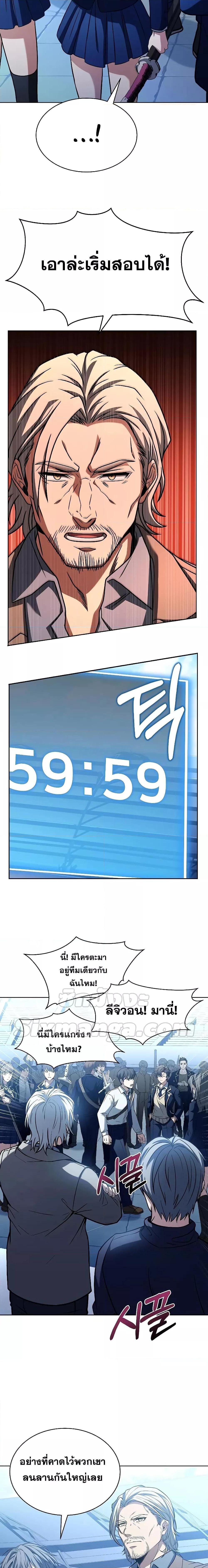 Manga-lc-com อ่านมังงะ อ่านการ์ตูน ออนไลน์ ฟรี The Constellations Are My Disciples ตอนที่ 1 2 3 4 5 6 7 8 9 10 11 12 13 14 ฟรี ไม่มีโฆษณา Manga-lc - อ่าน มังงะ อ่าน การ์ตูน ออนไลน์ อ่านมังงะ ฟรี