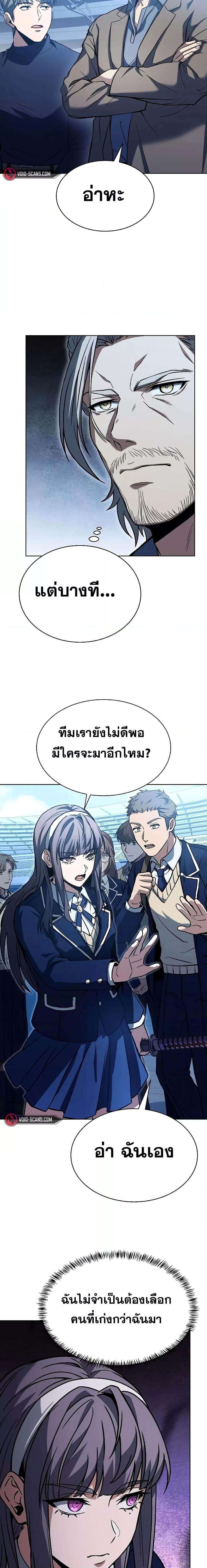 Manga-lc-com อ่านมังงะ อ่านการ์ตูน ออนไลน์ ฟรี The Constellations Are My Disciples ตอนที่ 1 2 3 4 5 6 7 8 9 10 11 12 13 14 ฟรี ไม่มีโฆษณา Manga-lc - อ่าน มังงะ อ่าน การ์ตูน ออนไลน์ อ่านมังงะ ฟรี