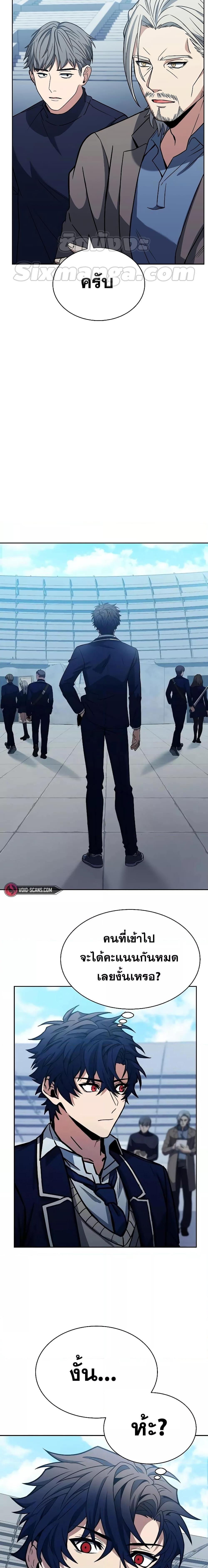 Manga-lc-com อ่านมังงะ อ่านการ์ตูน ออนไลน์ ฟรี The Constellations Are My Disciples ตอนที่ 1 2 3 4 5 6 7 8 9 10 11 12 13 14 ฟรี ไม่มีโฆษณา Manga-lc - อ่าน มังงะ อ่าน การ์ตูน ออนไลน์ อ่านมังงะ ฟรี