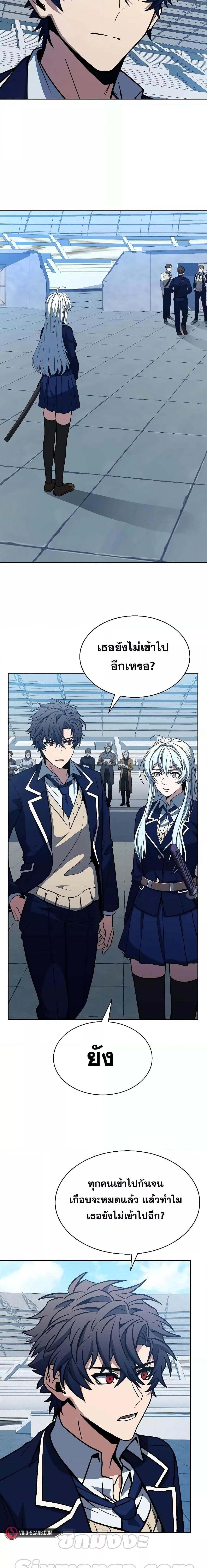 Manga-lc-com อ่านมังงะ อ่านการ์ตูน ออนไลน์ ฟรี The Constellations Are My Disciples ตอนที่ 1 2 3 4 5 6 7 8 9 10 11 12 13 14 ฟรี ไม่มีโฆษณา Manga-lc - อ่าน มังงะ อ่าน การ์ตูน ออนไลน์ อ่านมังงะ ฟรี