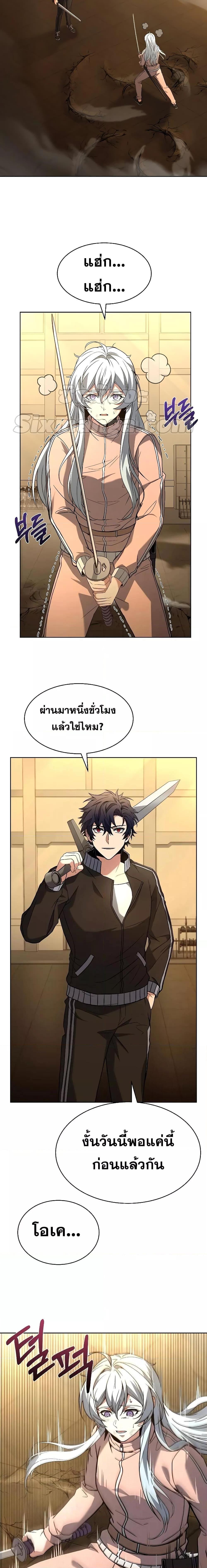 Manga-lc-com อ่านมังงะ อ่านการ์ตูน ออนไลน์ ฟรี The Constellations Are My Disciples ตอนที่ 1 2 3 4 5 6 7 8 9 10 11 12 13 14 ฟรี ไม่มีโฆษณา Manga-lc - อ่าน มังงะ อ่าน การ์ตูน ออนไลน์ อ่านมังงะ ฟรี