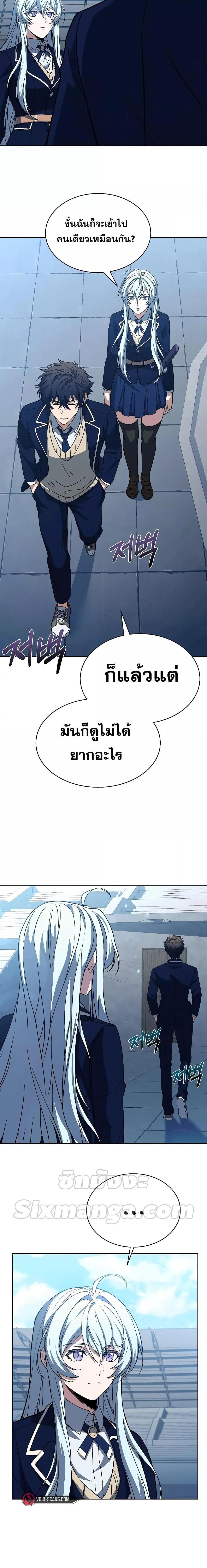 Manga-lc-com อ่านมังงะ อ่านการ์ตูน ออนไลน์ ฟรี The Constellations Are My Disciples ตอนที่ 1 2 3 4 5 6 7 8 9 10 11 12 13 14 ฟรี ไม่มีโฆษณา Manga-lc - อ่าน มังงะ อ่าน การ์ตูน ออนไลน์ อ่านมังงะ ฟรี