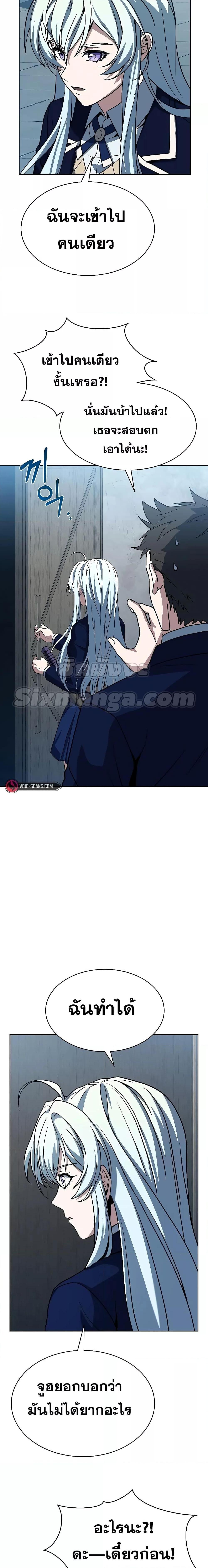 Manga-lc-com อ่านมังงะ อ่านการ์ตูน ออนไลน์ ฟรี The Constellations Are My Disciples ตอนที่ 1 2 3 4 5 6 7 8 9 10 11 12 13 14 ฟรี ไม่มีโฆษณา Manga-lc - อ่าน มังงะ อ่าน การ์ตูน ออนไลน์ อ่านมังงะ ฟรี