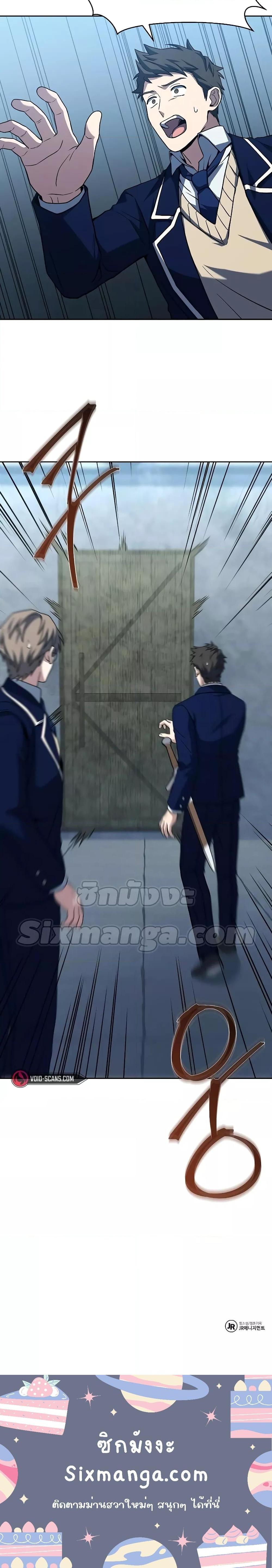 Manga-lc-com อ่านมังงะ อ่านการ์ตูน ออนไลน์ ฟรี The Constellations Are My Disciples ตอนที่ 1 2 3 4 5 6 7 8 9 10 11 12 13 14 ฟรี ไม่มีโฆษณา Manga-lc - อ่าน มังงะ อ่าน การ์ตูน ออนไลน์ อ่านมังงะ ฟรี