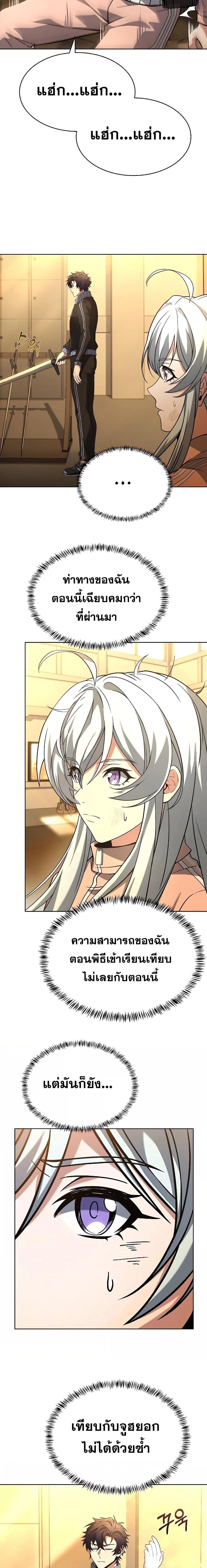 Manga-lc-com อ่านมังงะ อ่านการ์ตูน ออนไลน์ ฟรี The Constellations Are My Disciples ตอนที่ 1 2 3 4 5 6 7 8 9 10 11 12 13 14 ฟรี ไม่มีโฆษณา Manga-lc - อ่าน มังงะ อ่าน การ์ตูน ออนไลน์ อ่านมังงะ ฟรี