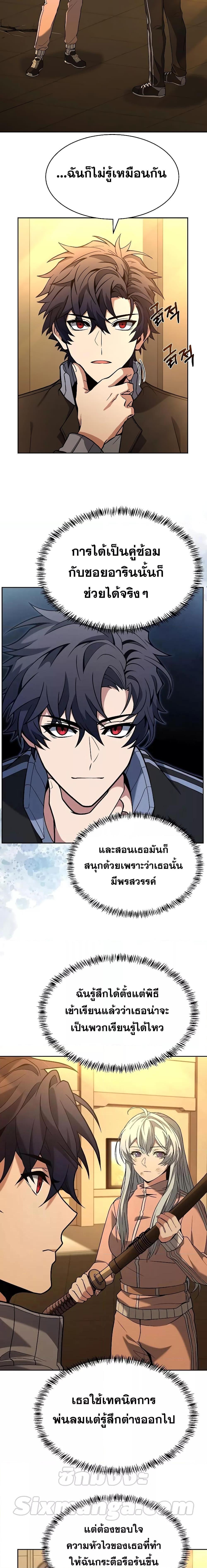Manga-lc-com อ่านมังงะ อ่านการ์ตูน ออนไลน์ ฟรี The Constellations Are My Disciples ตอนที่ 1 2 3 4 5 6 7 8 9 10 11 12 13 14 ฟรี ไม่มีโฆษณา Manga-lc - อ่าน มังงะ อ่าน การ์ตูน ออนไลน์ อ่านมังงะ ฟรี