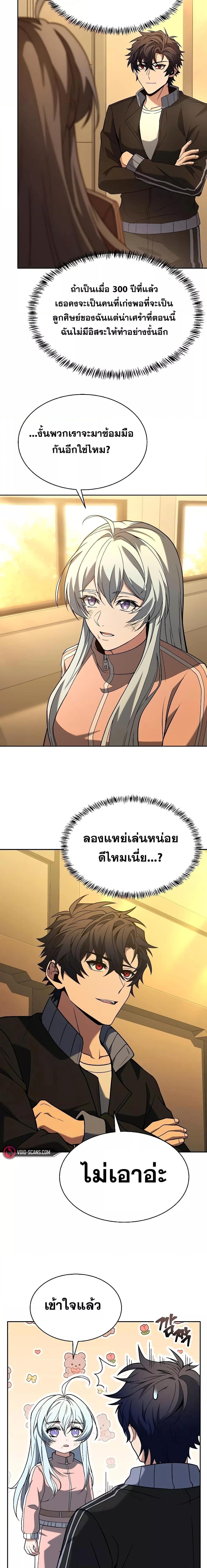 Manga-lc-com อ่านมังงะ อ่านการ์ตูน ออนไลน์ ฟรี The Constellations Are My Disciples ตอนที่ 1 2 3 4 5 6 7 8 9 10 11 12 13 14 ฟรี ไม่มีโฆษณา Manga-lc - อ่าน มังงะ อ่าน การ์ตูน ออนไลน์ อ่านมังงะ ฟรี