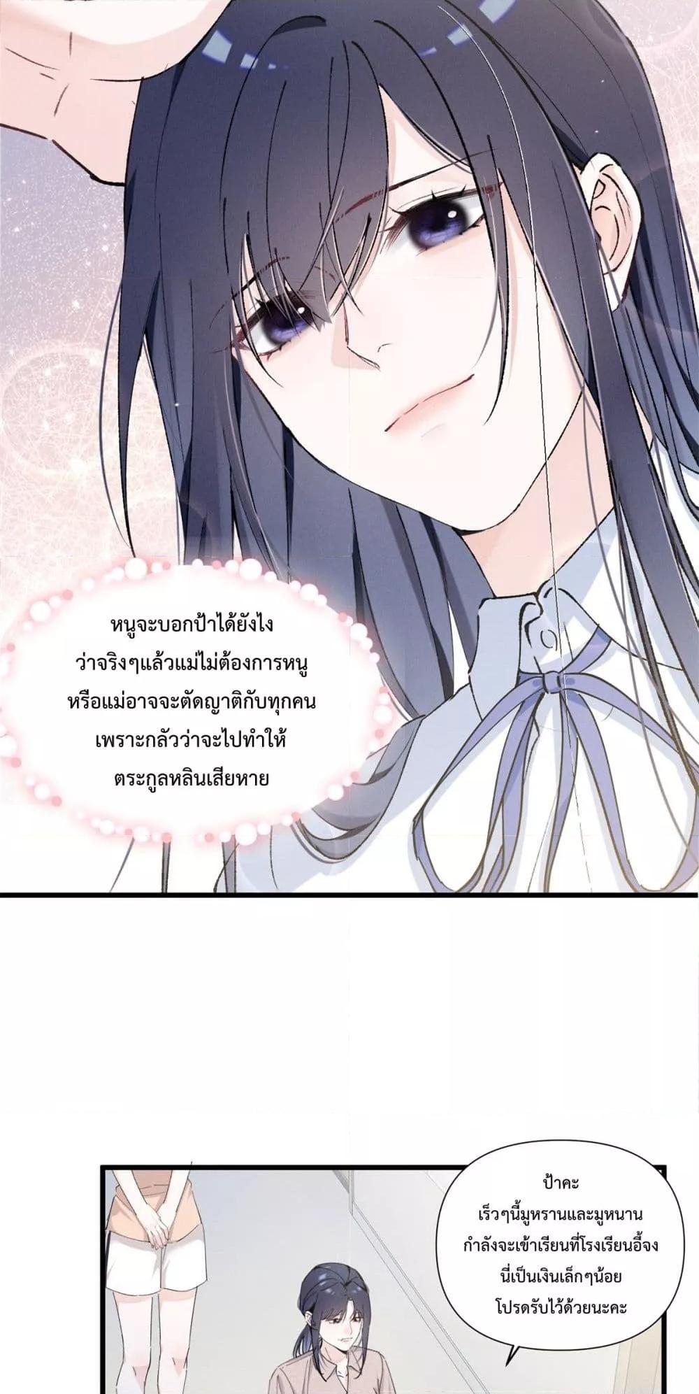 Manga-lc-com อ่านมังงะ อ่านการ์ตูน ออนไลน์ ฟรี BeneaththeLad ตอนที่ 1 2 3 4 5 6 7 8 9 10 11 12 13 14 ฟรี ไม่มีโฆษณา Manga-lc - อ่าน มังงะ อ่าน การ์ตูน ออนไลน์ อ่านมังงะ ฟรี