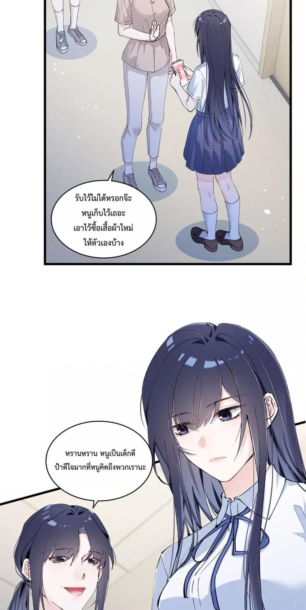 Manga-lc-com อ่านมังงะ อ่านการ์ตูน ออนไลน์ ฟรี BeneaththeLad ตอนที่ 1 2 3 4 5 6 7 8 9 10 11 12 13 14 ฟรี ไม่มีโฆษณา Manga-lc - อ่าน มังงะ อ่าน การ์ตูน ออนไลน์ อ่านมังงะ ฟรี