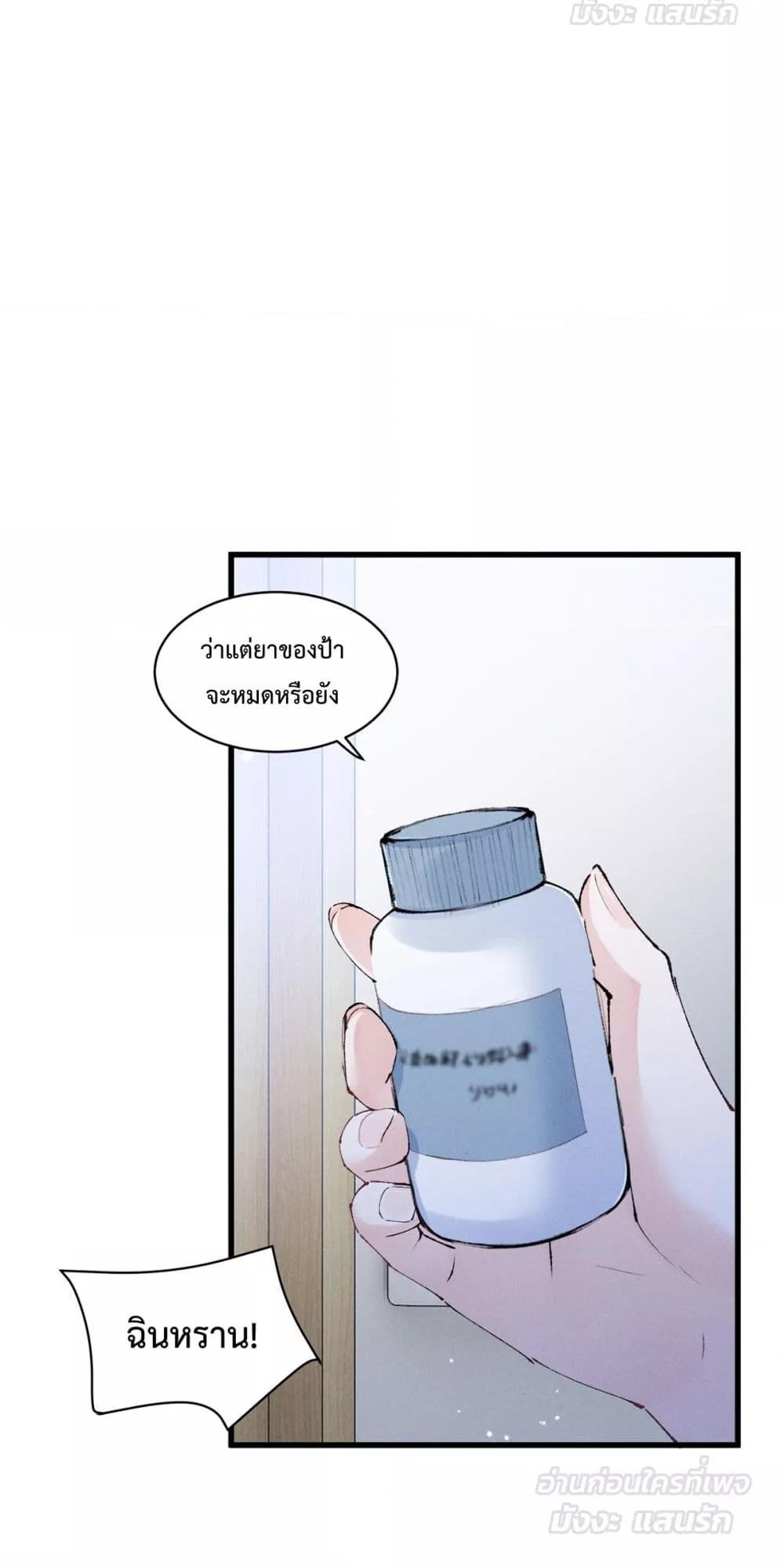 Manga-lc-com อ่านมังงะ อ่านการ์ตูน ออนไลน์ ฟรี BeneaththeLad ตอนที่ 1 2 3 4 5 6 7 8 9 10 11 12 13 14 ฟรี ไม่มีโฆษณา Manga-lc - อ่าน มังงะ อ่าน การ์ตูน ออนไลน์ อ่านมังงะ ฟรี