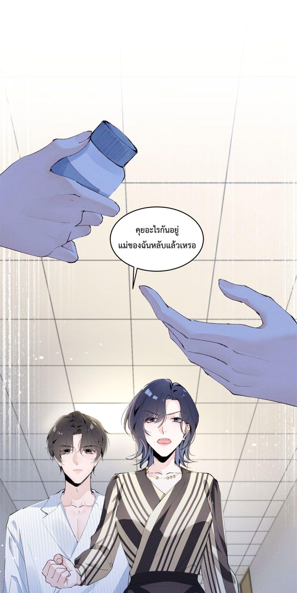 Manga-lc-com อ่านมังงะ อ่านการ์ตูน ออนไลน์ ฟรี BeneaththeLad ตอนที่ 1 2 3 4 5 6 7 8 9 10 11 12 13 14 ฟรี ไม่มีโฆษณา Manga-lc - อ่าน มังงะ อ่าน การ์ตูน ออนไลน์ อ่านมังงะ ฟรี