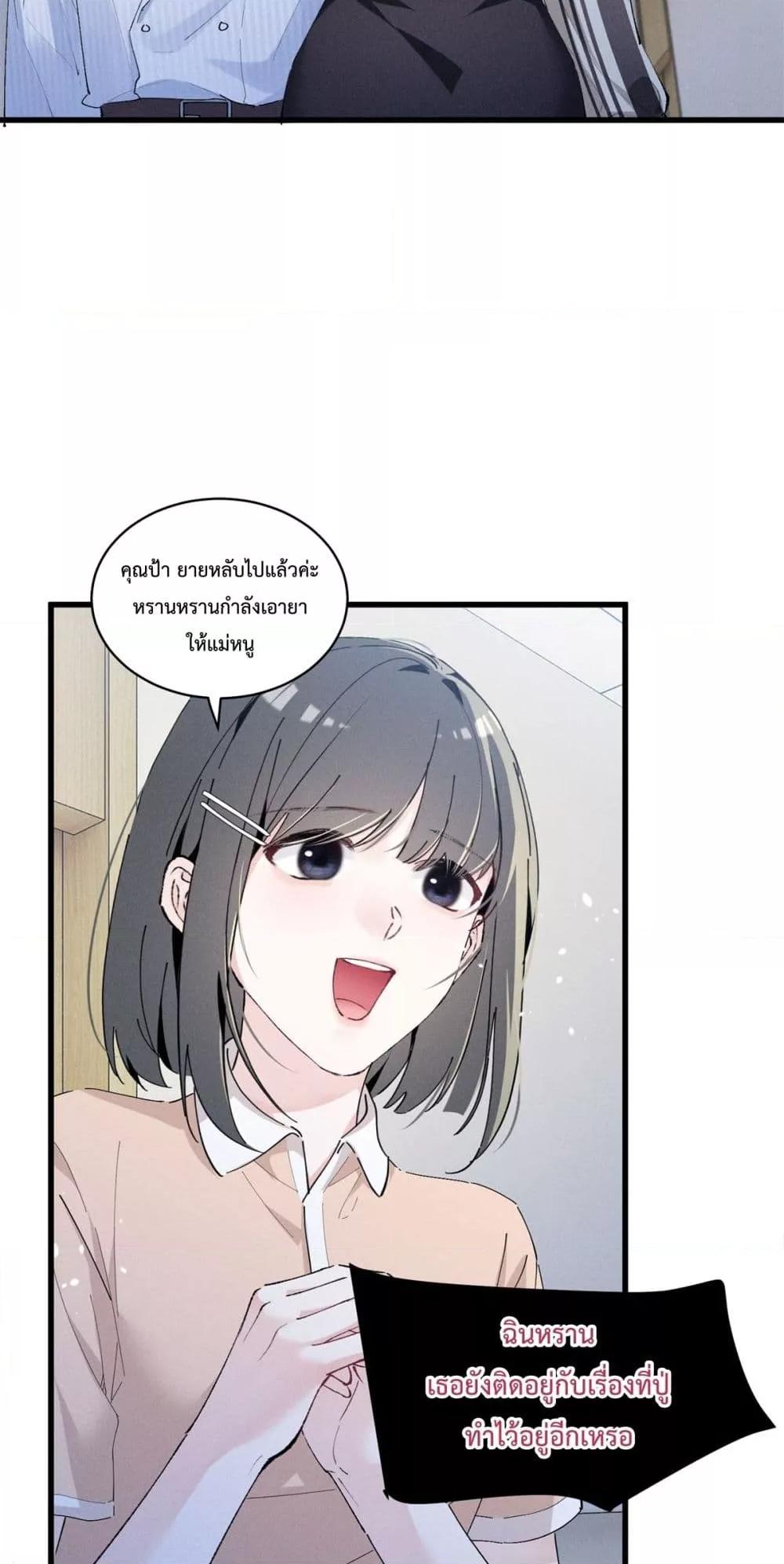 Manga-lc-com อ่านมังงะ อ่านการ์ตูน ออนไลน์ ฟรี BeneaththeLad ตอนที่ 1 2 3 4 5 6 7 8 9 10 11 12 13 14 ฟรี ไม่มีโฆษณา Manga-lc - อ่าน มังงะ อ่าน การ์ตูน ออนไลน์ อ่านมังงะ ฟรี