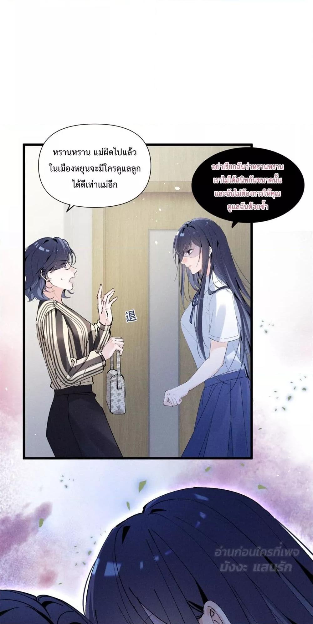 Manga-lc-com อ่านมังงะ อ่านการ์ตูน ออนไลน์ ฟรี BeneaththeLad ตอนที่ 1 2 3 4 5 6 7 8 9 10 11 12 13 14 ฟรี ไม่มีโฆษณา Manga-lc - อ่าน มังงะ อ่าน การ์ตูน ออนไลน์ อ่านมังงะ ฟรี