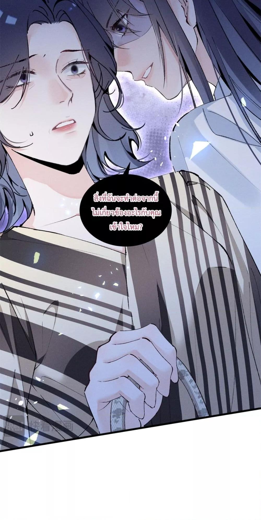 Manga-lc-com อ่านมังงะ อ่านการ์ตูน ออนไลน์ ฟรี BeneaththeLad ตอนที่ 1 2 3 4 5 6 7 8 9 10 11 12 13 14 ฟรี ไม่มีโฆษณา Manga-lc - อ่าน มังงะ อ่าน การ์ตูน ออนไลน์ อ่านมังงะ ฟรี