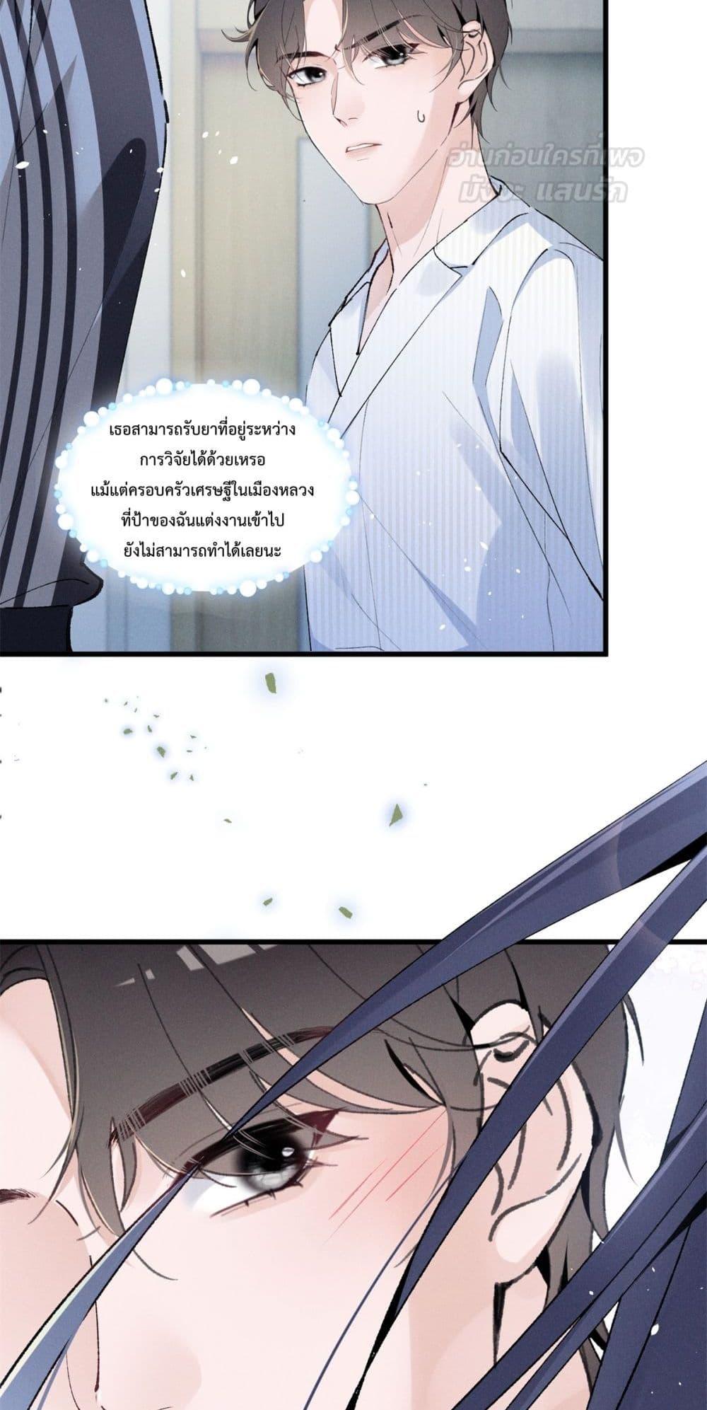 Manga-lc-com อ่านมังงะ อ่านการ์ตูน ออนไลน์ ฟรี BeneaththeLad ตอนที่ 1 2 3 4 5 6 7 8 9 10 11 12 13 14 ฟรี ไม่มีโฆษณา Manga-lc - อ่าน มังงะ อ่าน การ์ตูน ออนไลน์ อ่านมังงะ ฟรี