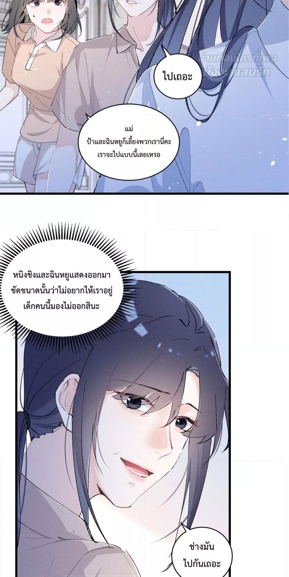 Manga-lc-com อ่านมังงะ อ่านการ์ตูน ออนไลน์ ฟรี BeneaththeLad ตอนที่ 1 2 3 4 5 6 7 8 9 10 11 12 13 14 ฟรี ไม่มีโฆษณา Manga-lc - อ่าน มังงะ อ่าน การ์ตูน ออนไลน์ อ่านมังงะ ฟรี