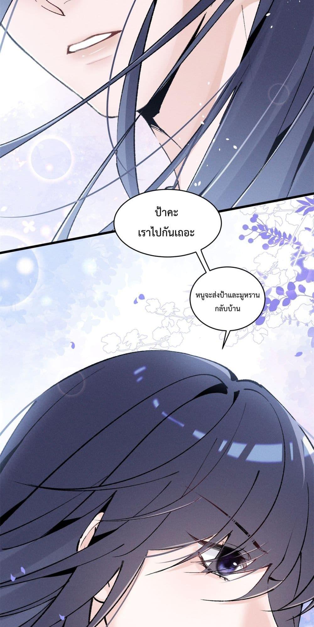 Manga-lc-com อ่านมังงะ อ่านการ์ตูน ออนไลน์ ฟรี BeneaththeLad ตอนที่ 1 2 3 4 5 6 7 8 9 10 11 12 13 14 ฟรี ไม่มีโฆษณา Manga-lc - อ่าน มังงะ อ่าน การ์ตูน ออนไลน์ อ่านมังงะ ฟรี