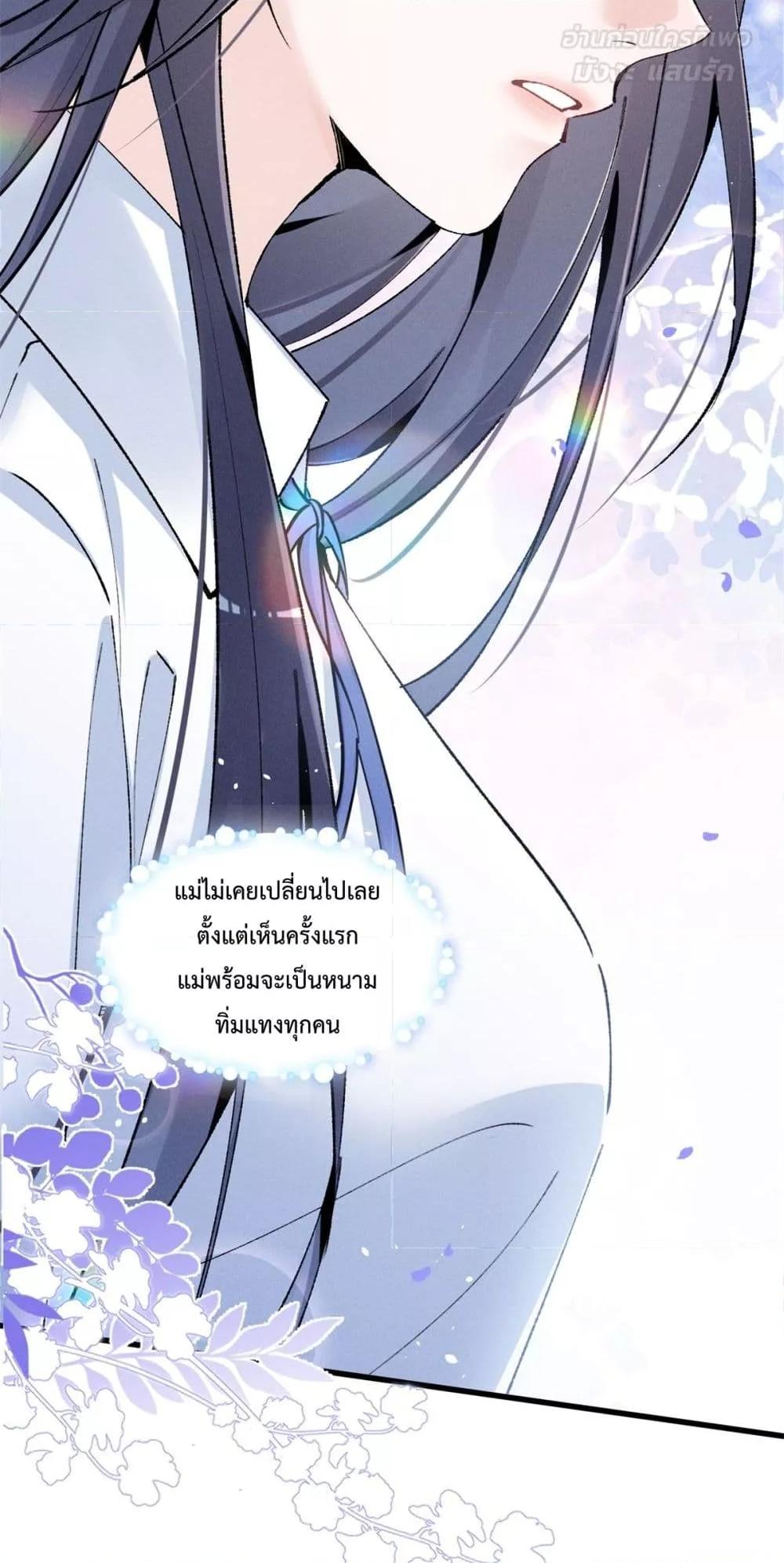 Manga-lc-com อ่านมังงะ อ่านการ์ตูน ออนไลน์ ฟรี BeneaththeLad ตอนที่ 1 2 3 4 5 6 7 8 9 10 11 12 13 14 ฟรี ไม่มีโฆษณา Manga-lc - อ่าน มังงะ อ่าน การ์ตูน ออนไลน์ อ่านมังงะ ฟรี