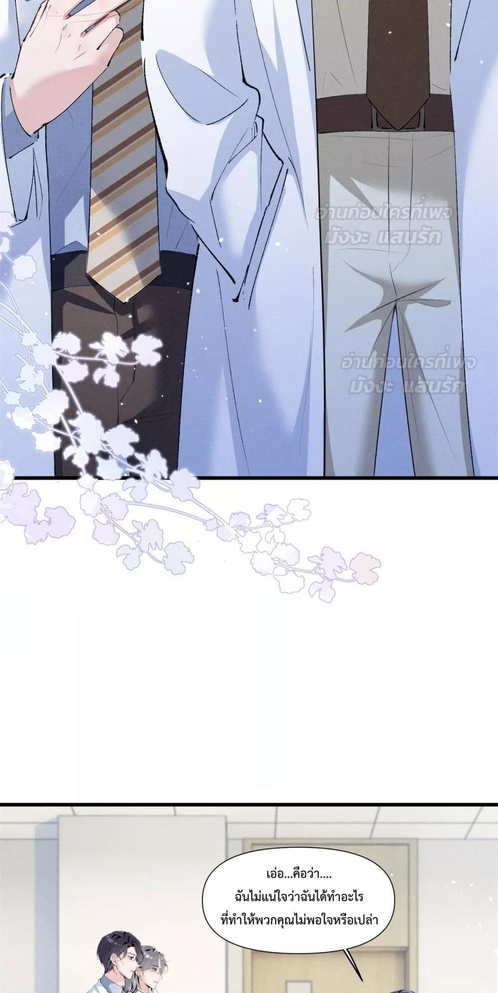 Manga-lc-com อ่านมังงะ อ่านการ์ตูน ออนไลน์ ฟรี BeneaththeLad ตอนที่ 1 2 3 4 5 6 7 8 9 10 11 12 13 14 ฟรี ไม่มีโฆษณา Manga-lc - อ่าน มังงะ อ่าน การ์ตูน ออนไลน์ อ่านมังงะ ฟรี