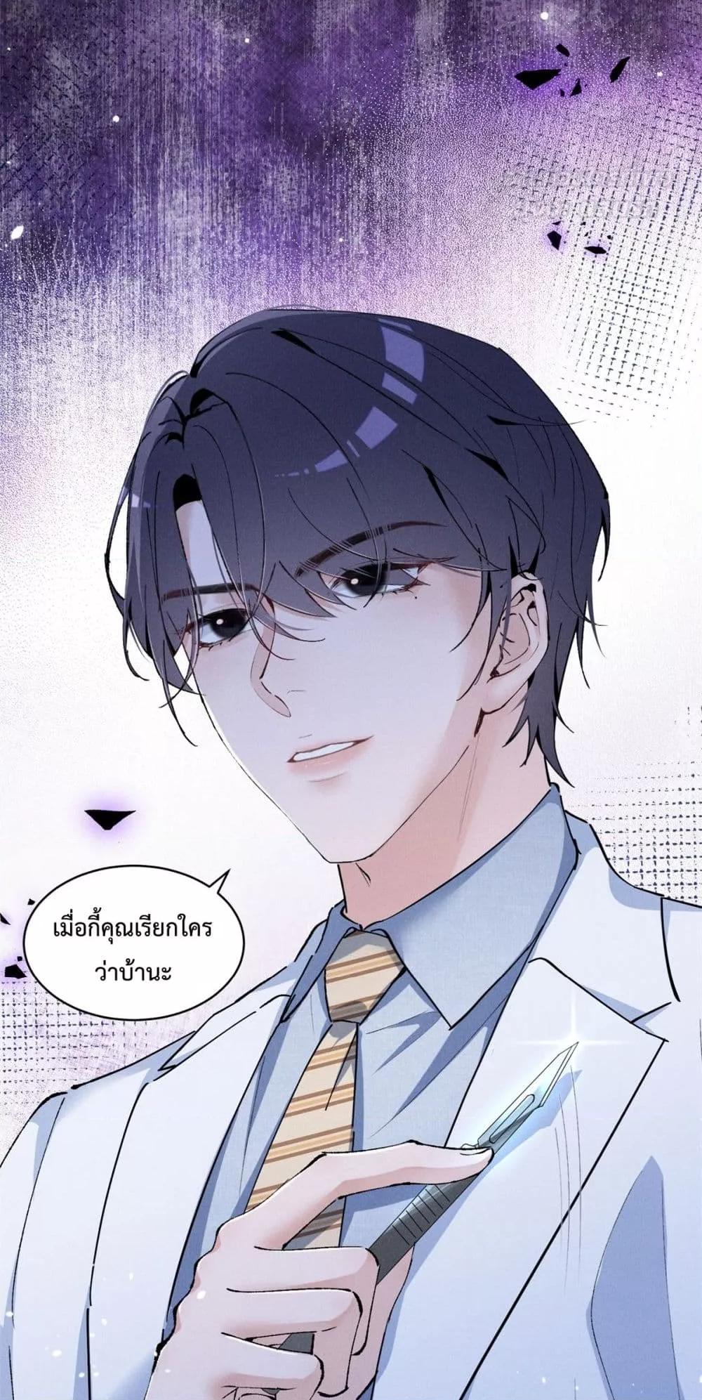 Manga-lc-com อ่านมังงะ อ่านการ์ตูน ออนไลน์ ฟรี BeneaththeLad ตอนที่ 1 2 3 4 5 6 7 8 9 10 11 12 13 14 ฟรี ไม่มีโฆษณา Manga-lc - อ่าน มังงะ อ่าน การ์ตูน ออนไลน์ อ่านมังงะ ฟรี