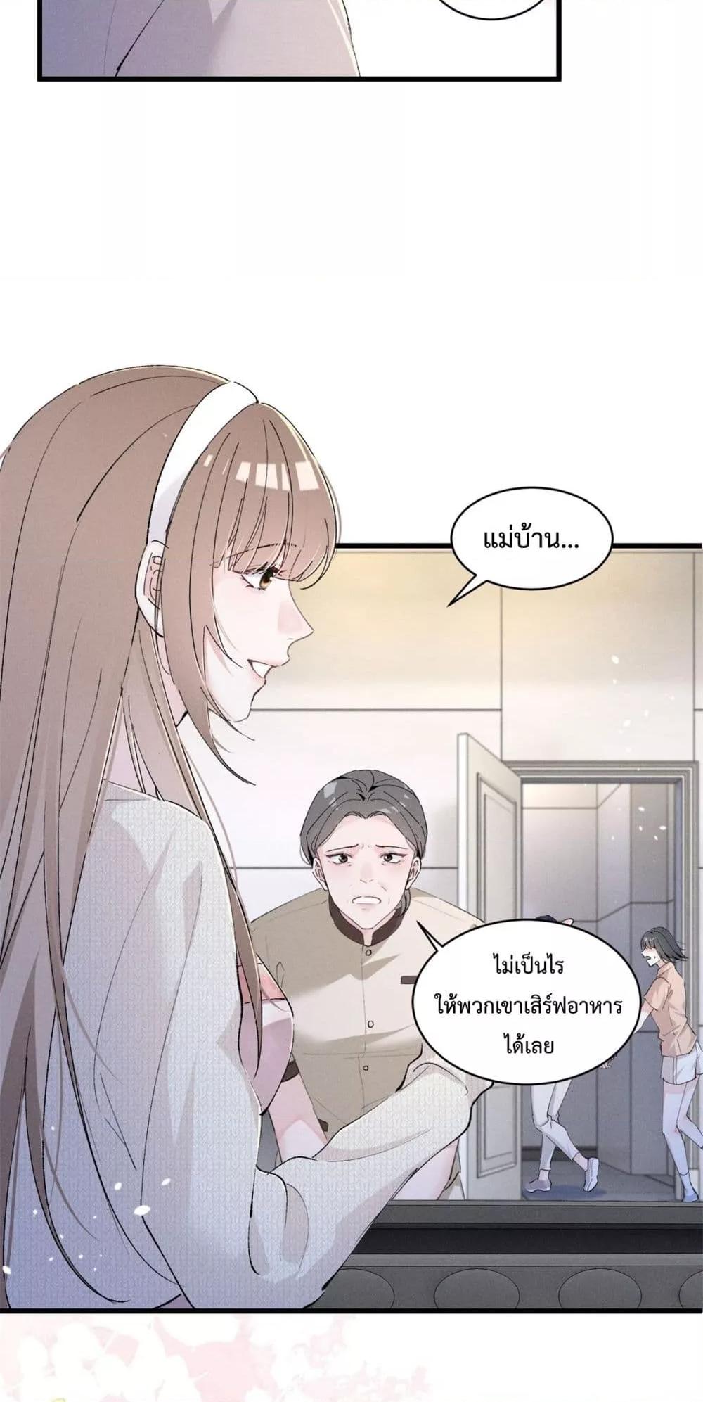 Manga-lc-com อ่านมังงะ อ่านการ์ตูน ออนไลน์ ฟรี BeneaththeLad ตอนที่ 1 2 3 4 5 6 7 8 9 10 11 12 13 14 ฟรี ไม่มีโฆษณา Manga-lc - อ่าน มังงะ อ่าน การ์ตูน ออนไลน์ อ่านมังงะ ฟรี