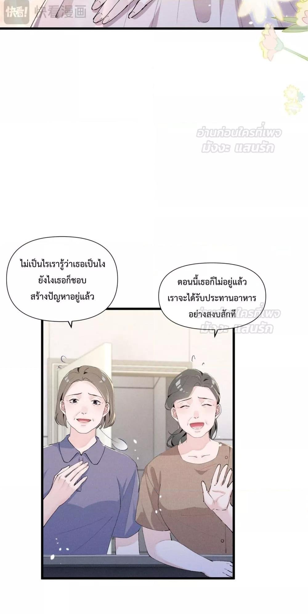 Manga-lc-com อ่านมังงะ อ่านการ์ตูน ออนไลน์ ฟรี BeneaththeLad ตอนที่ 1 2 3 4 5 6 7 8 9 10 11 12 13 14 ฟรี ไม่มีโฆษณา Manga-lc - อ่าน มังงะ อ่าน การ์ตูน ออนไลน์ อ่านมังงะ ฟรี
