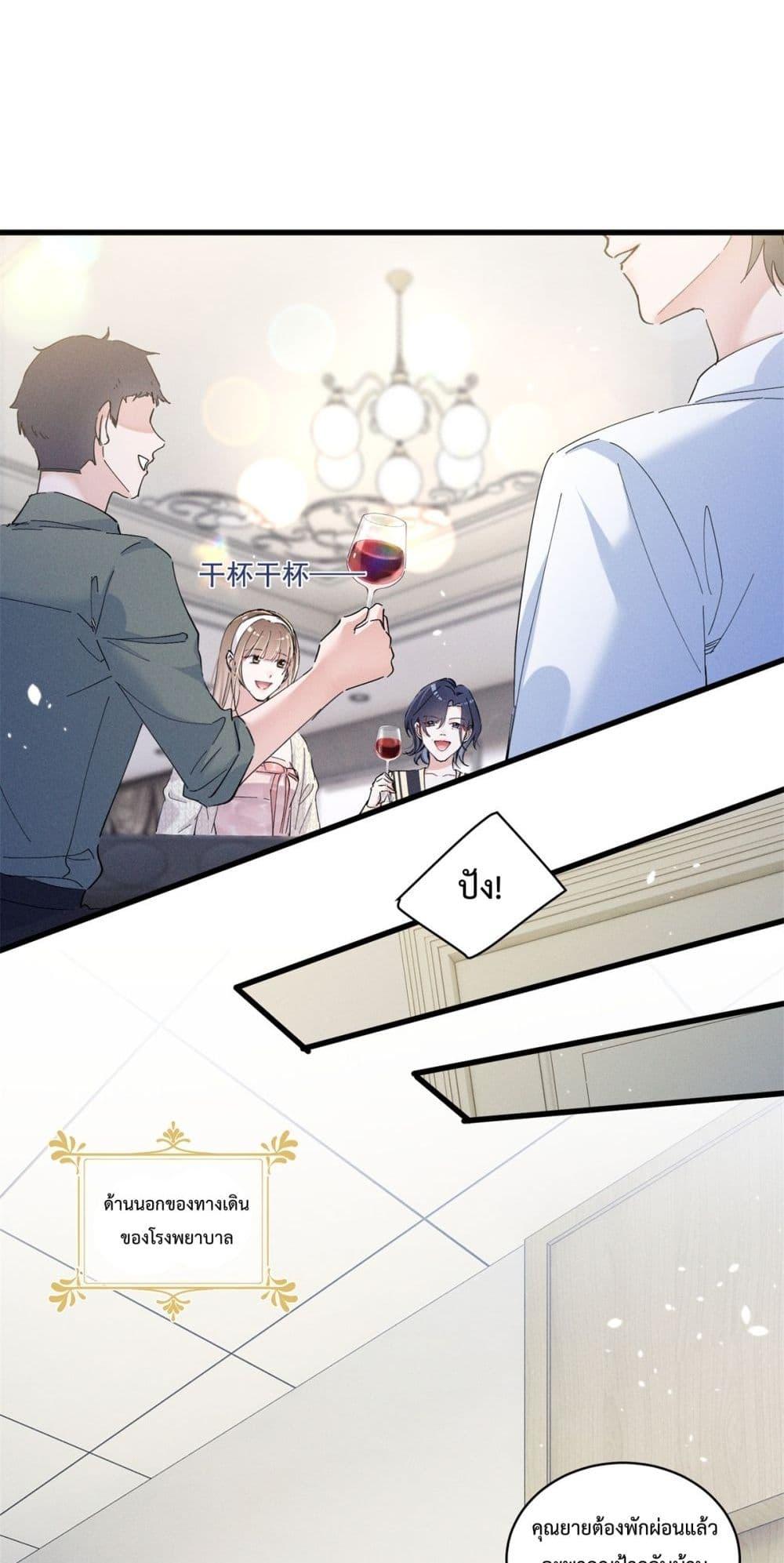 Manga-lc-com อ่านมังงะ อ่านการ์ตูน ออนไลน์ ฟรี BeneaththeLad ตอนที่ 1 2 3 4 5 6 7 8 9 10 11 12 13 14 ฟรี ไม่มีโฆษณา Manga-lc - อ่าน มังงะ อ่าน การ์ตูน ออนไลน์ อ่านมังงะ ฟรี