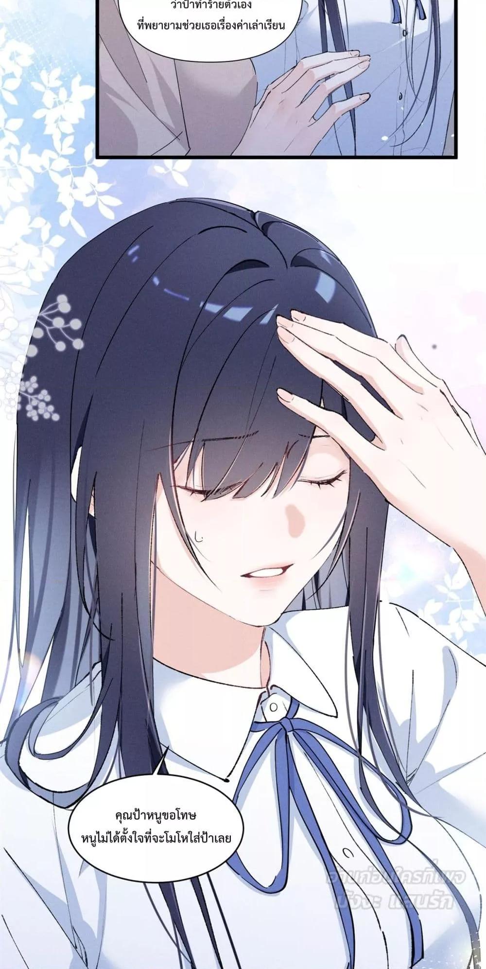 Manga-lc-com อ่านมังงะ อ่านการ์ตูน ออนไลน์ ฟรี BeneaththeLad ตอนที่ 1 2 3 4 5 6 7 8 9 10 11 12 13 14 ฟรี ไม่มีโฆษณา Manga-lc - อ่าน มังงะ อ่าน การ์ตูน ออนไลน์ อ่านมังงะ ฟรี