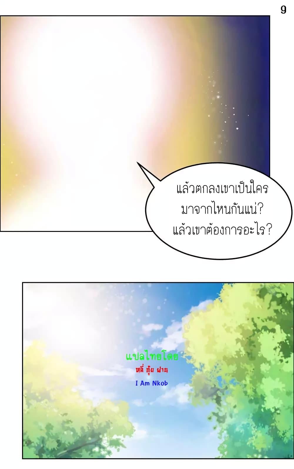 Manga-lc-com อ่านมังงะ อ่านการ์ตูน ออนไลน์ ฟรี Above All Gods ตอนที่ 1 2 3 4 5 6 7 8 9 10 11 12 13 14 ฟรี ไม่มีโฆษณา Manga-lc - อ่าน มังงะ อ่าน การ์ตูน ออนไลน์ อ่านมังงะ ฟรี