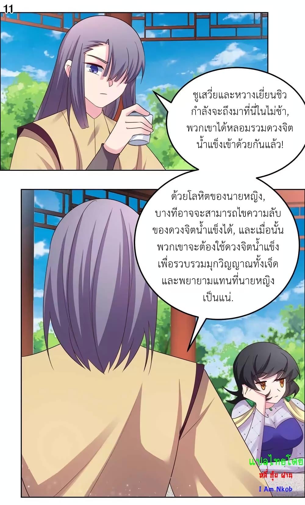 Manga-lc-com อ่านมังงะ อ่านการ์ตูน ออนไลน์ ฟรี Above All Gods ตอนที่ 1 2 3 4 5 6 7 8 9 10 11 12 13 14 ฟรี ไม่มีโฆษณา Manga-lc - อ่าน มังงะ อ่าน การ์ตูน ออนไลน์ อ่านมังงะ ฟรี