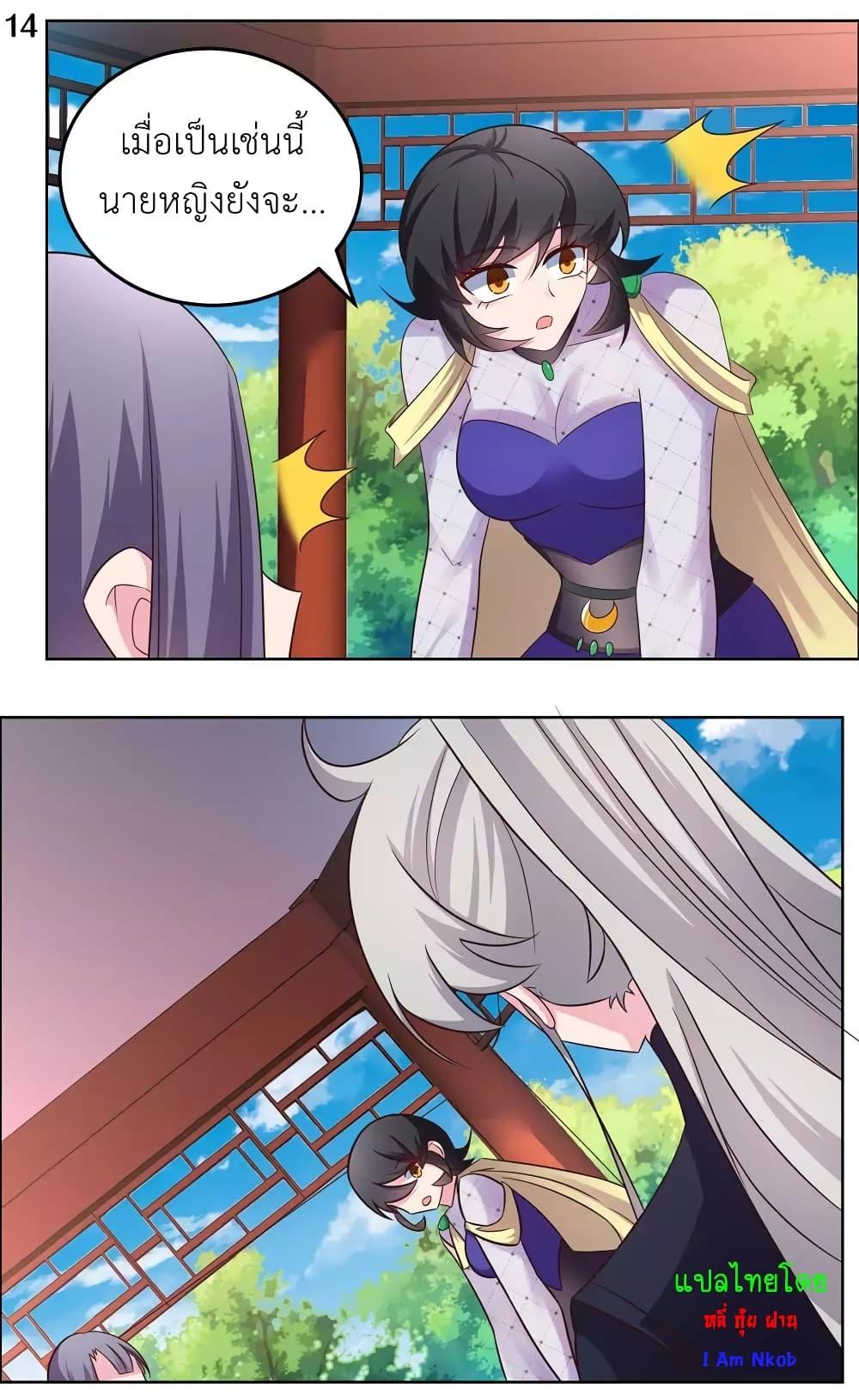 Manga-lc-com อ่านมังงะ อ่านการ์ตูน ออนไลน์ ฟรี Above All Gods ตอนที่ 1 2 3 4 5 6 7 8 9 10 11 12 13 14 ฟรี ไม่มีโฆษณา Manga-lc - อ่าน มังงะ อ่าน การ์ตูน ออนไลน์ อ่านมังงะ ฟรี