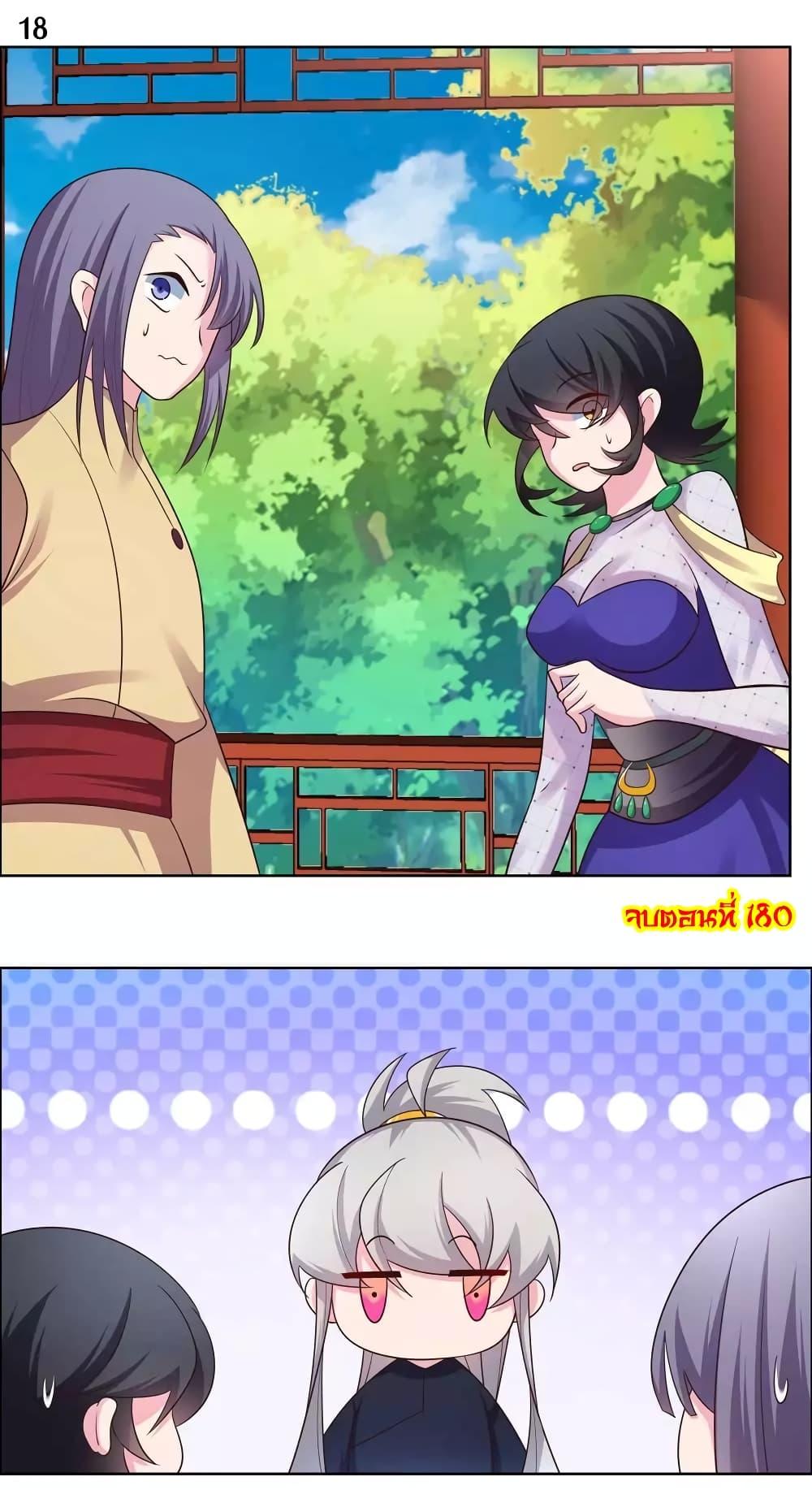 Manga-lc-com อ่านมังงะ อ่านการ์ตูน ออนไลน์ ฟรี Above All Gods ตอนที่ 1 2 3 4 5 6 7 8 9 10 11 12 13 14 ฟรี ไม่มีโฆษณา Manga-lc - อ่าน มังงะ อ่าน การ์ตูน ออนไลน์ อ่านมังงะ ฟรี