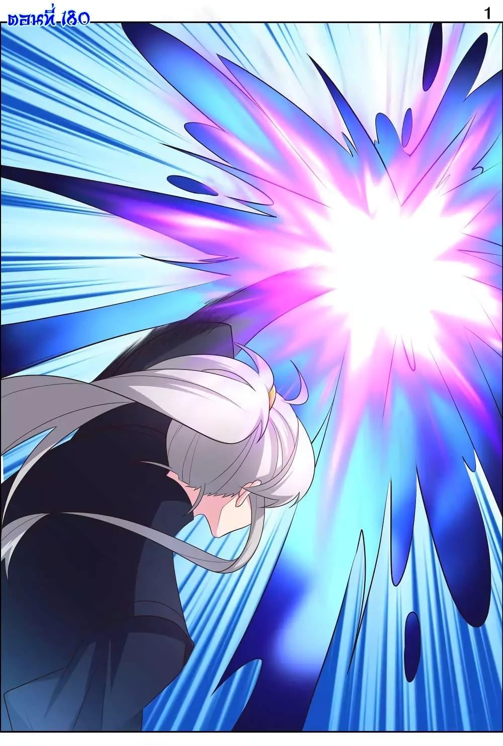 Manga-lc-com อ่านมังงะ อ่านการ์ตูน ออนไลน์ ฟรี Above All Gods ตอนที่ 1 2 3 4 5 6 7 8 9 10 11 12 13 14 ฟรี ไม่มีโฆษณา Manga-lc - อ่าน มังงะ อ่าน การ์ตูน ออนไลน์ อ่านมังงะ ฟรี