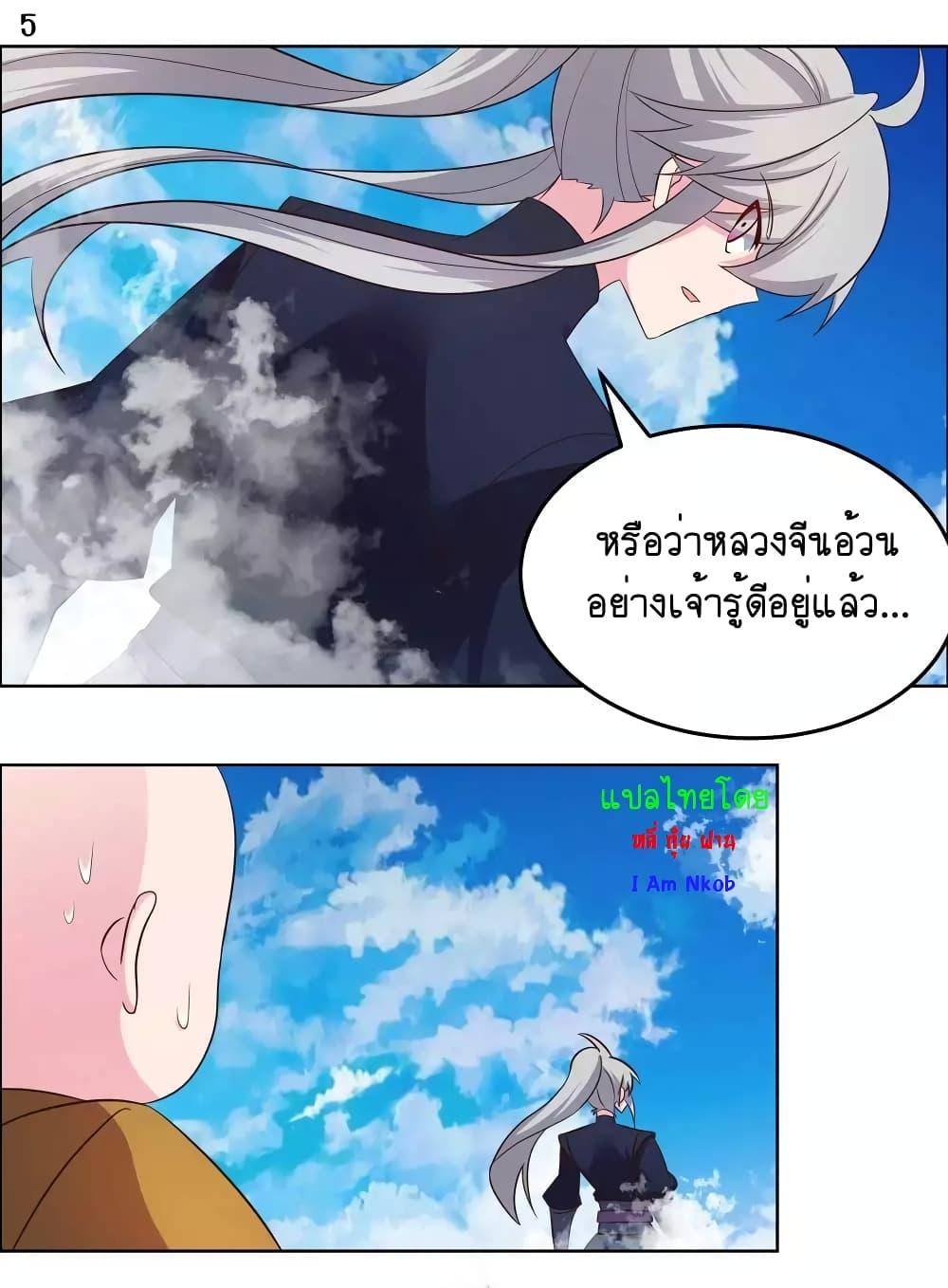 Manga-lc-com อ่านมังงะ อ่านการ์ตูน ออนไลน์ ฟรี Above All Gods ตอนที่ 1 2 3 4 5 6 7 8 9 10 11 12 13 14 ฟรี ไม่มีโฆษณา Manga-lc - อ่าน มังงะ อ่าน การ์ตูน ออนไลน์ อ่านมังงะ ฟรี