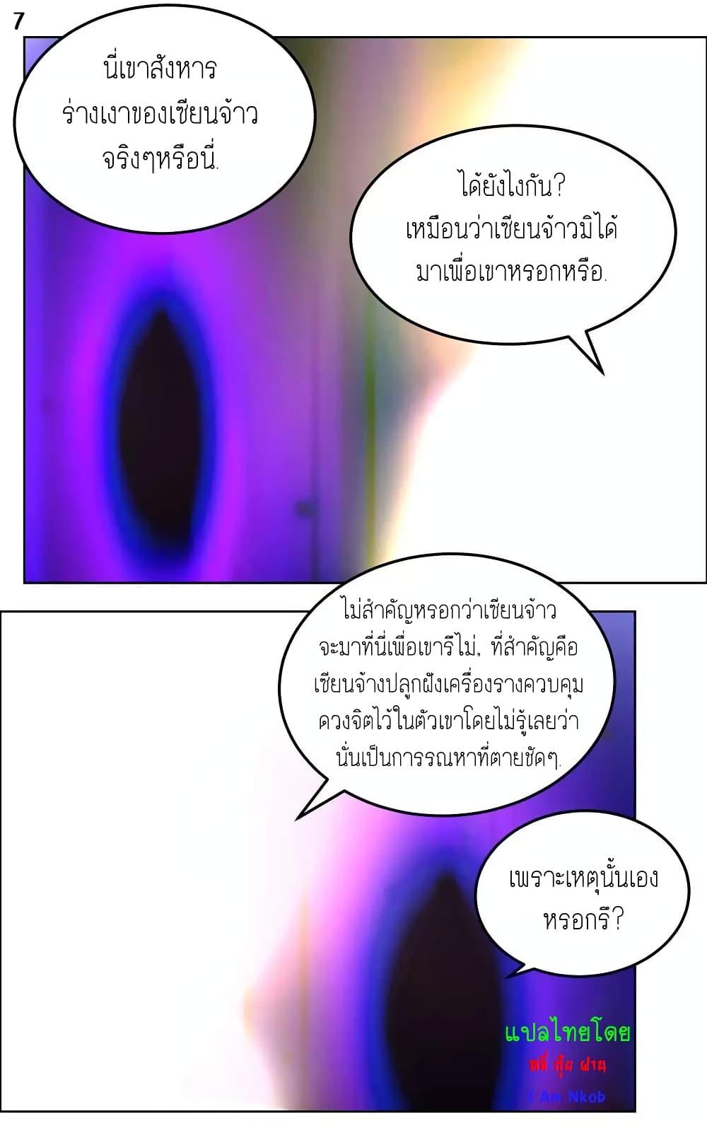 Manga-lc-com อ่านมังงะ อ่านการ์ตูน ออนไลน์ ฟรี Above All Gods ตอนที่ 1 2 3 4 5 6 7 8 9 10 11 12 13 14 ฟรี ไม่มีโฆษณา Manga-lc - อ่าน มังงะ อ่าน การ์ตูน ออนไลน์ อ่านมังงะ ฟรี