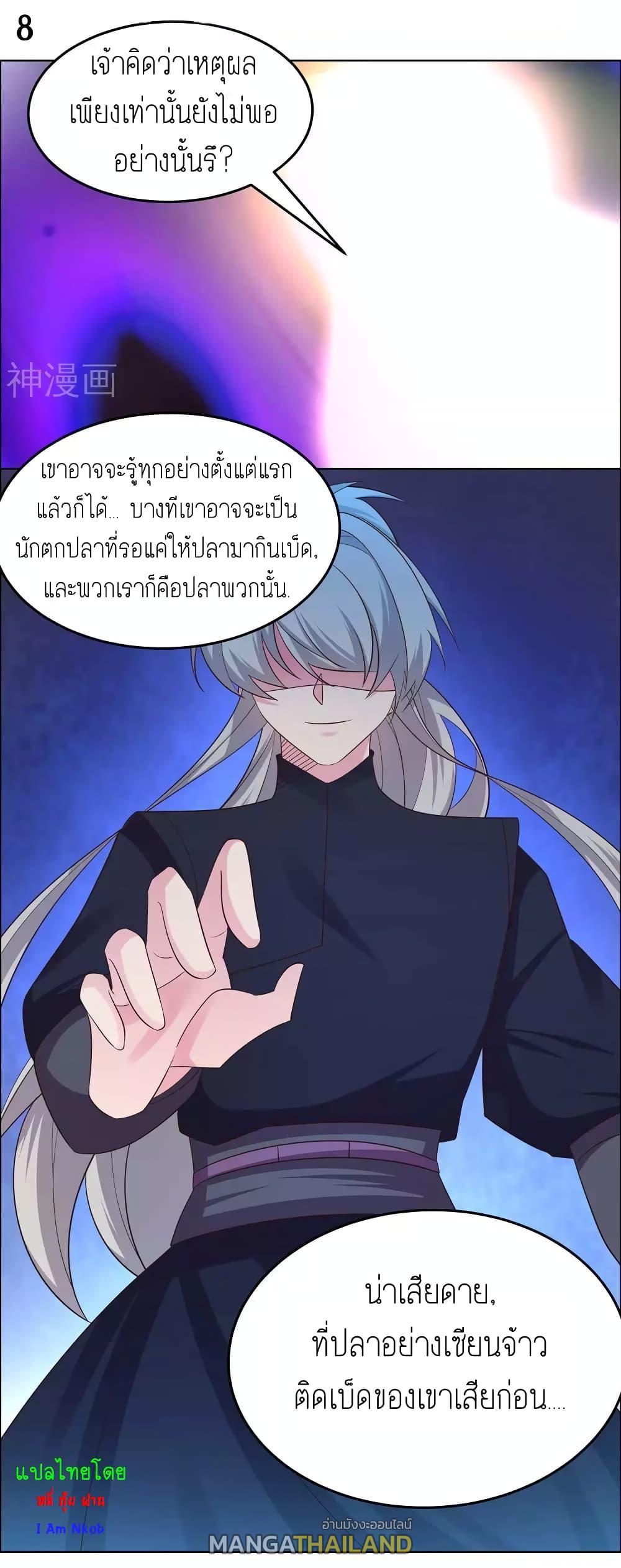 Manga-lc-com อ่านมังงะ อ่านการ์ตูน ออนไลน์ ฟรี Above All Gods ตอนที่ 1 2 3 4 5 6 7 8 9 10 11 12 13 14 ฟรี ไม่มีโฆษณา Manga-lc - อ่าน มังงะ อ่าน การ์ตูน ออนไลน์ อ่านมังงะ ฟรี