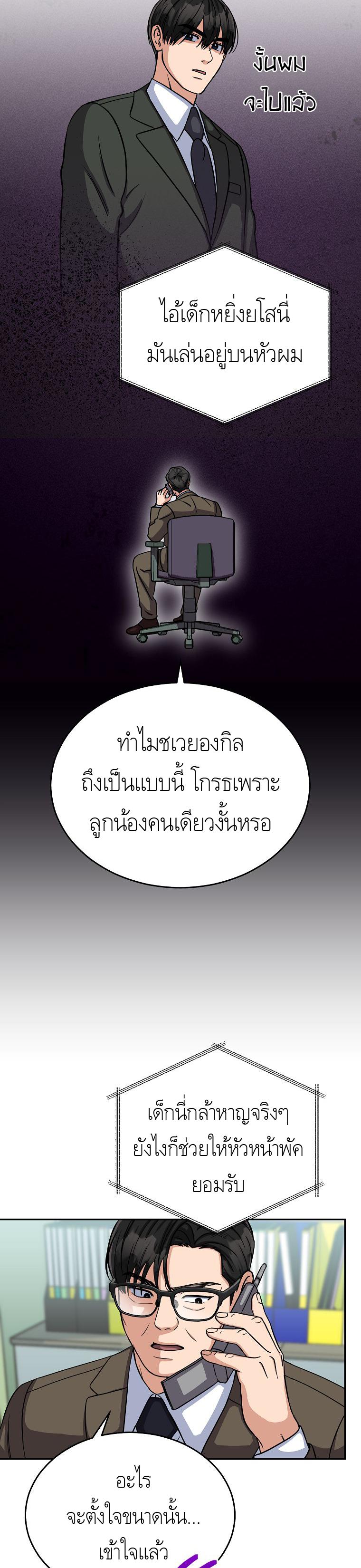 Manga-lc-com อ่านมังงะ อ่านการ์ตูน ออนไลน์ ฟรี The Congressman Sends My Condolences ตอนที่ 1 2 3 4 5 6 7 8 9 10 11 12 13 14 ฟรี ไม่มีโฆษณา Manga-lc - อ่าน มังงะ อ่าน การ์ตูน ออนไลน์ อ่านมังงะ ฟรี