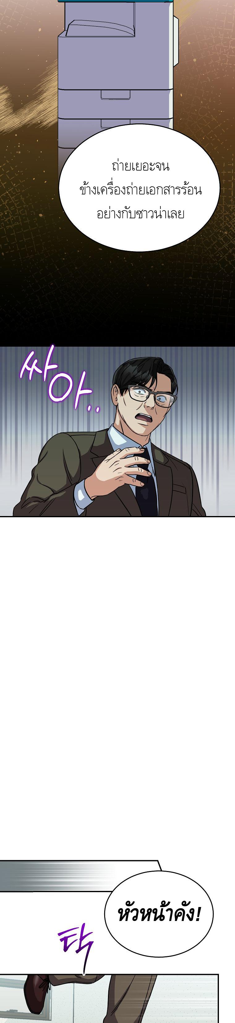Manga-lc-com อ่านมังงะ อ่านการ์ตูน ออนไลน์ ฟรี The Congressman Sends My Condolences ตอนที่ 1 2 3 4 5 6 7 8 9 10 11 12 13 14 ฟรี ไม่มีโฆษณา Manga-lc - อ่าน มังงะ อ่าน การ์ตูน ออนไลน์ อ่านมังงะ ฟรี