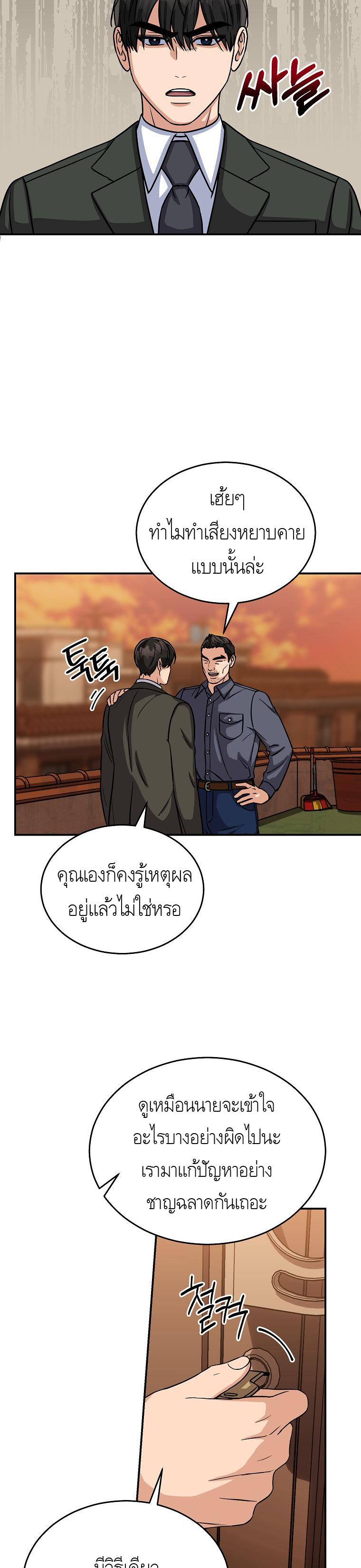 Manga-lc-com อ่านมังงะ อ่านการ์ตูน ออนไลน์ ฟรี The Congressman Sends My Condolences ตอนที่ 1 2 3 4 5 6 7 8 9 10 11 12 13 14 ฟรี ไม่มีโฆษณา Manga-lc - อ่าน มังงะ อ่าน การ์ตูน ออนไลน์ อ่านมังงะ ฟรี