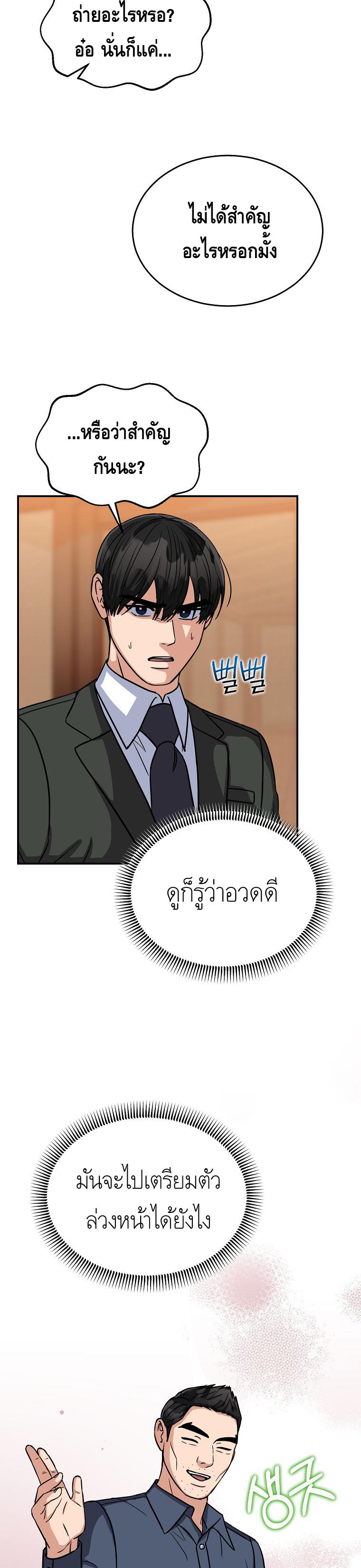 Manga-lc-com อ่านมังงะ อ่านการ์ตูน ออนไลน์ ฟรี The Congressman Sends My Condolences ตอนที่ 1 2 3 4 5 6 7 8 9 10 11 12 13 14 ฟรี ไม่มีโฆษณา Manga-lc - อ่าน มังงะ อ่าน การ์ตูน ออนไลน์ อ่านมังงะ ฟรี
