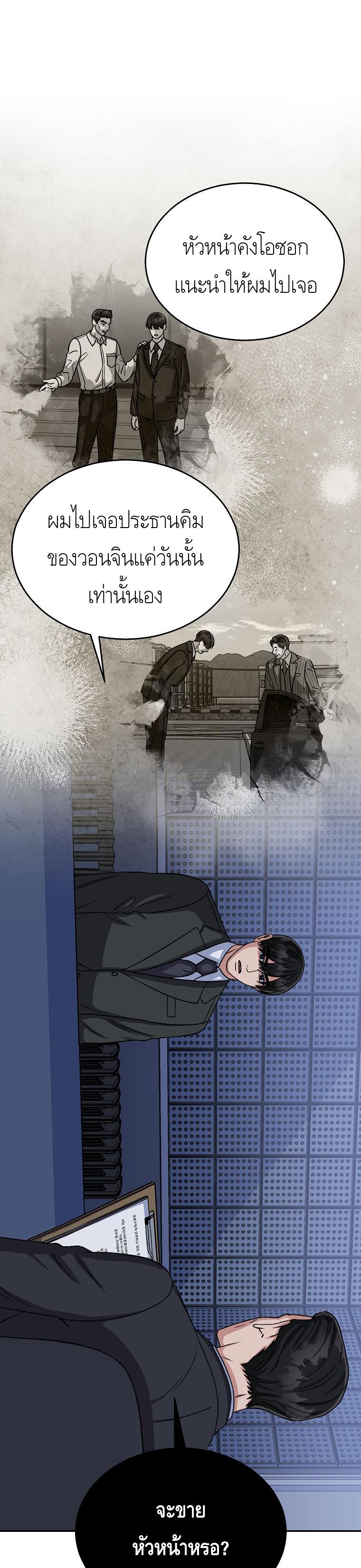 Manga-lc-com อ่านมังงะ อ่านการ์ตูน ออนไลน์ ฟรี The Congressman Sends My Condolences ตอนที่ 1 2 3 4 5 6 7 8 9 10 11 12 13 14 ฟรี ไม่มีโฆษณา Manga-lc - อ่าน มังงะ อ่าน การ์ตูน ออนไลน์ อ่านมังงะ ฟรี