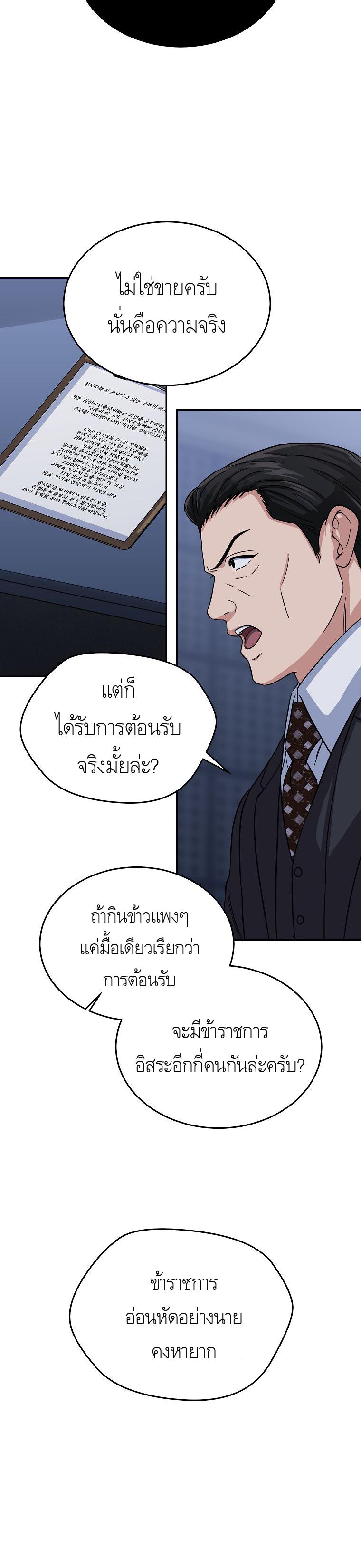 Manga-lc-com อ่านมังงะ อ่านการ์ตูน ออนไลน์ ฟรี The Congressman Sends My Condolences ตอนที่ 1 2 3 4 5 6 7 8 9 10 11 12 13 14 ฟรี ไม่มีโฆษณา Manga-lc - อ่าน มังงะ อ่าน การ์ตูน ออนไลน์ อ่านมังงะ ฟรี