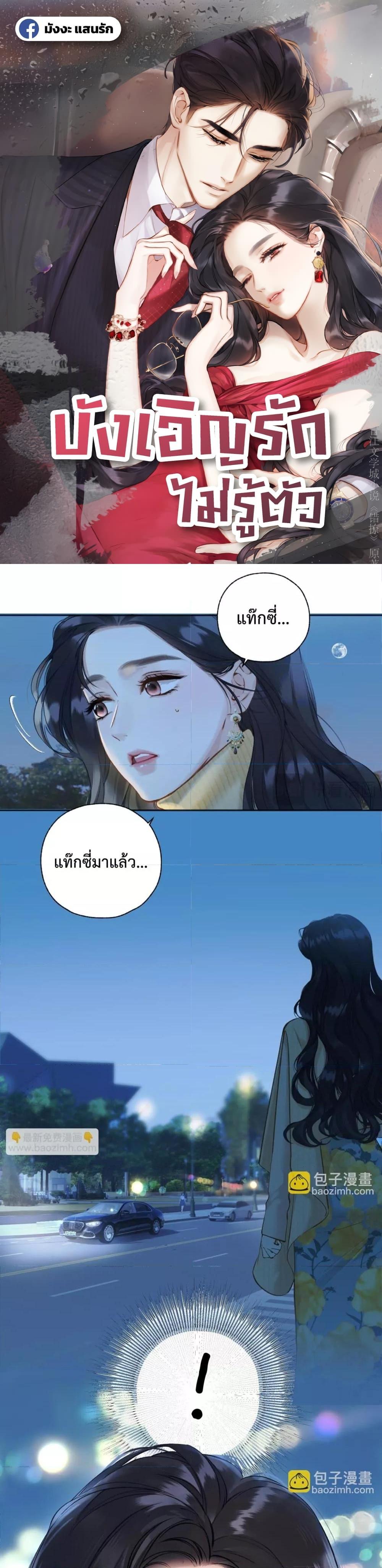 Manga-lc-com อ่านมังงะ อ่านการ์ตูน ออนไลน์ ฟรี AccidentalLove ตอนที่ 1 2 3 4 5 6 7 8 9 10 11 12 13 14 ฟรี ไม่มีโฆษณา Manga-lc - อ่าน มังงะ อ่าน การ์ตูน ออนไลน์ อ่านมังงะ ฟรี