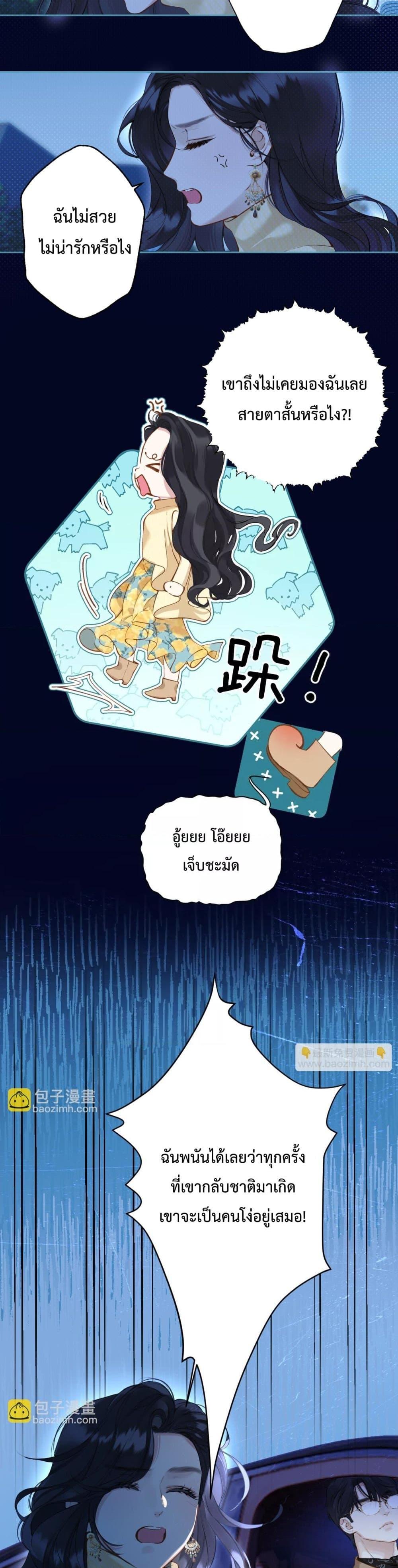 Manga-lc-com อ่านมังงะ อ่านการ์ตูน ออนไลน์ ฟรี AccidentalLove ตอนที่ 1 2 3 4 5 6 7 8 9 10 11 12 13 14 ฟรี ไม่มีโฆษณา Manga-lc - อ่าน มังงะ อ่าน การ์ตูน ออนไลน์ อ่านมังงะ ฟรี